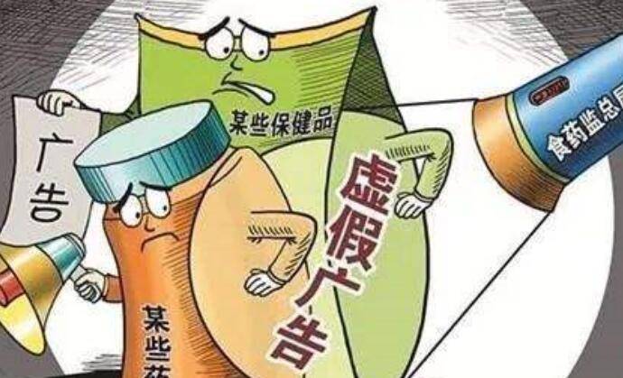 澳门王中王100%的资料与虚假宣传的警惕，全面释义与落实策略（标题）