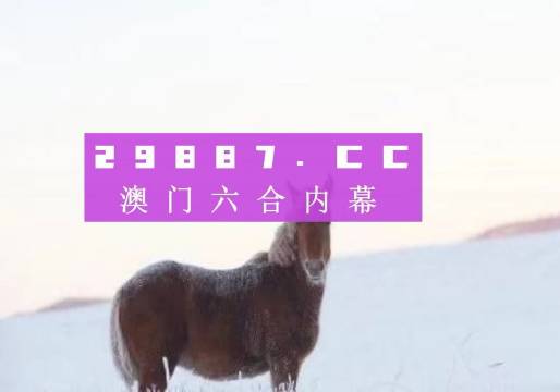 今晚必开一肖四不像图，深度解析与务实解答