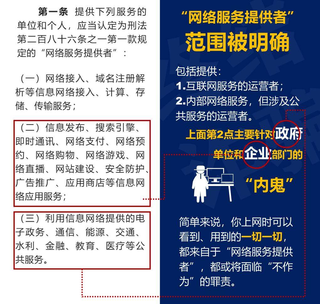 澳门与香港管家婆精准图片，全面释义、解释与落实的重要性