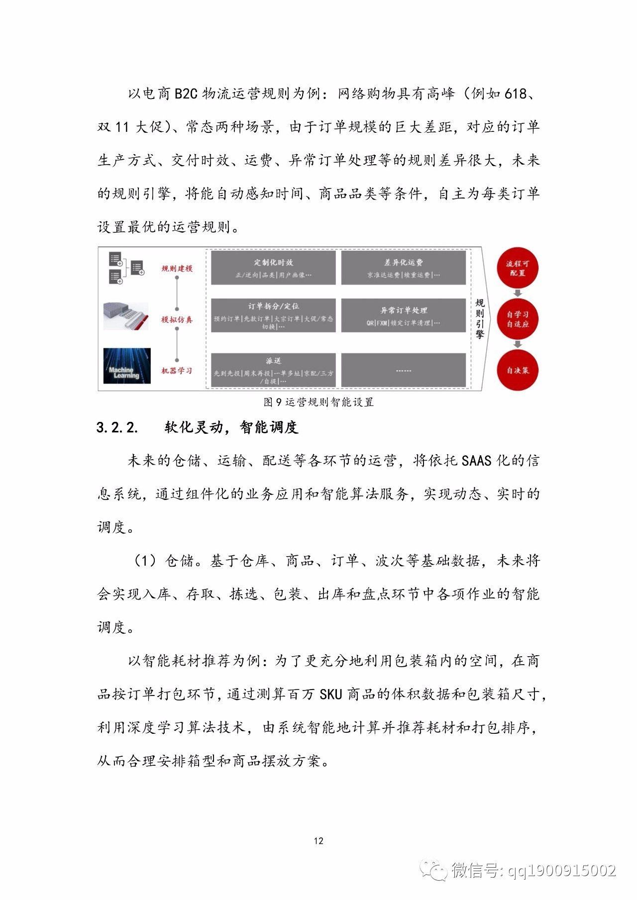 迈向未来，探索2025精准资料免费大全的奥秘与实践