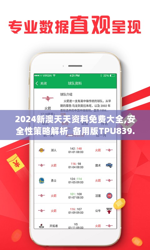新闻 第188页