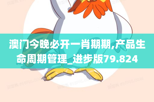 新澳2025年正版资料更新，全面释义解释与落实策略