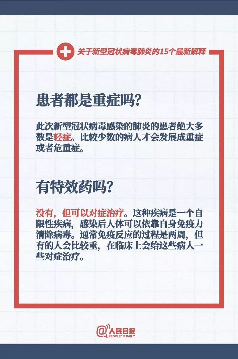 澳门和香港一码一肖一特一中资料大全的实证释义、解释与落实
