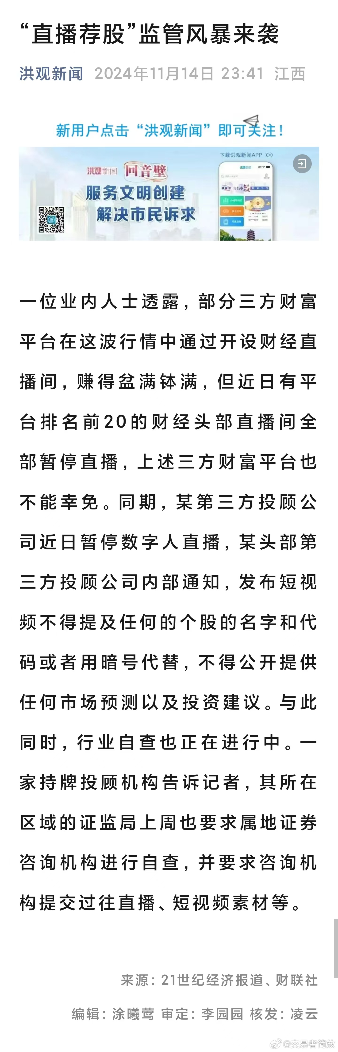 一肖一码一一肖一子，全面释义、解释与落实