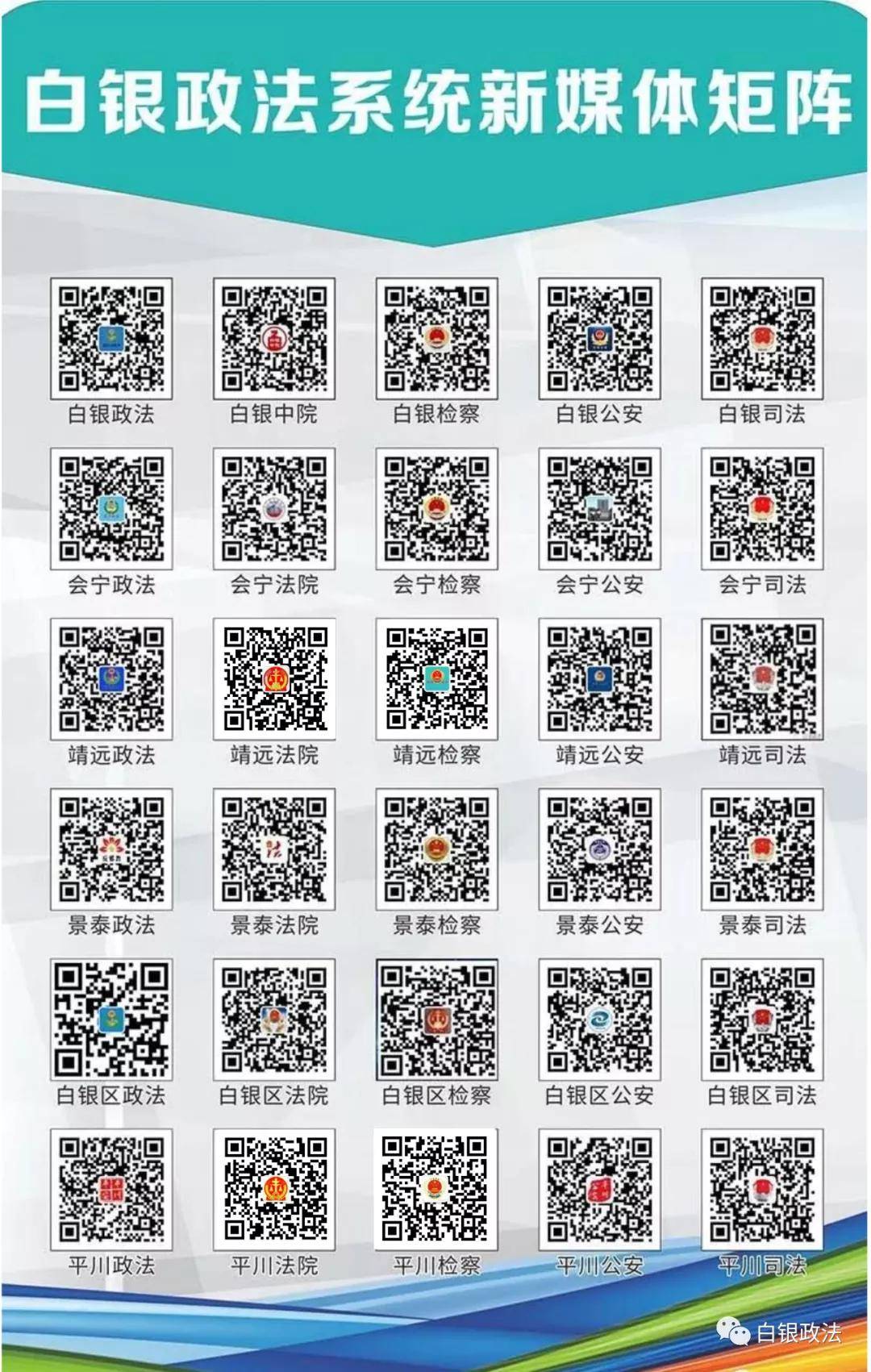 新澳2025最新资料大全及其决策资料解释定义