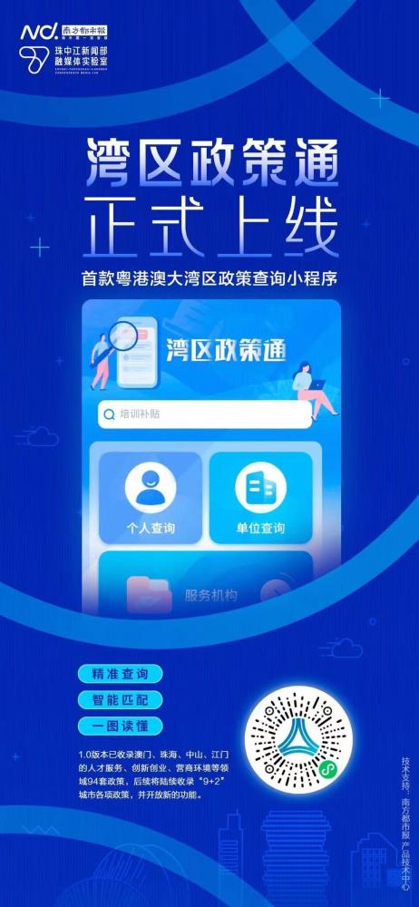 探索新澳精选资料，一键获取热门平台的便捷之路
