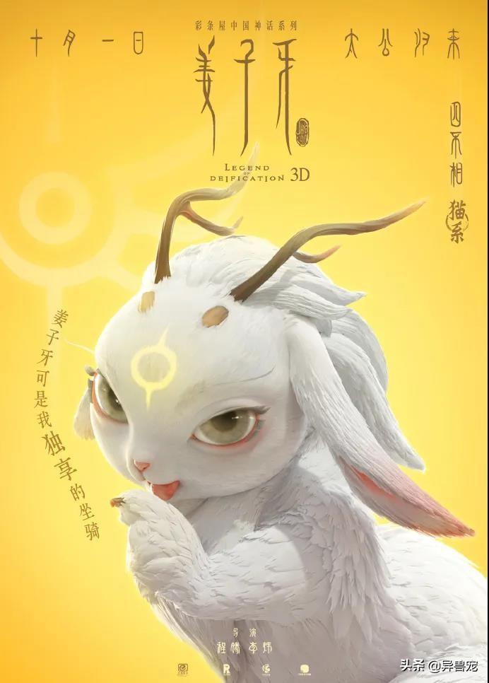 今晚必开一肖四不像图，深度解析与实际应用指导