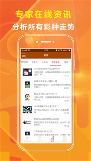 探索未来，新澳免费资料的内部玄机与新奥长期免费资料大全