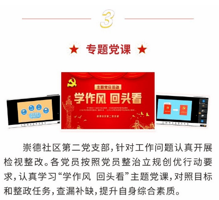新奥管家婆资料2025年85期前沿解答与深入解析，落实之道
