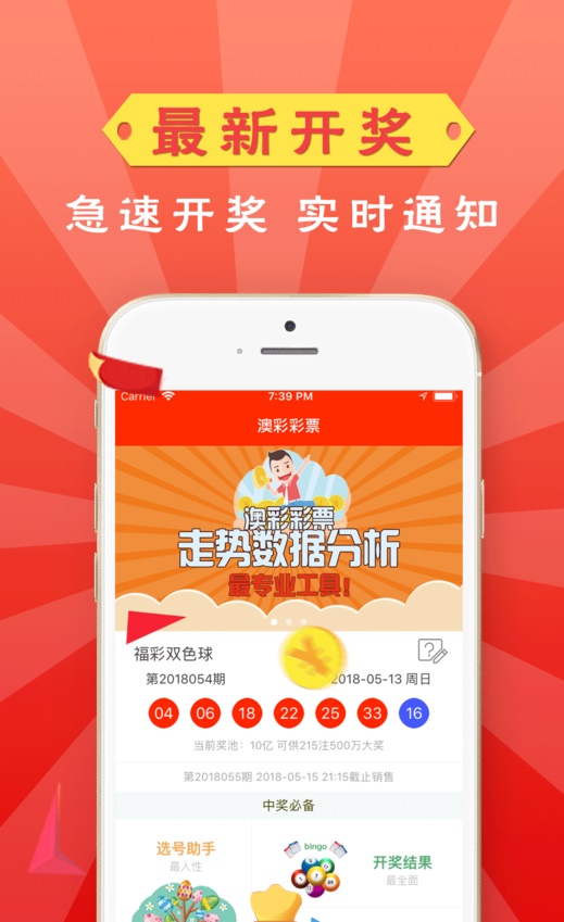澳门最精准免费资料大全与旅游景点深度解析