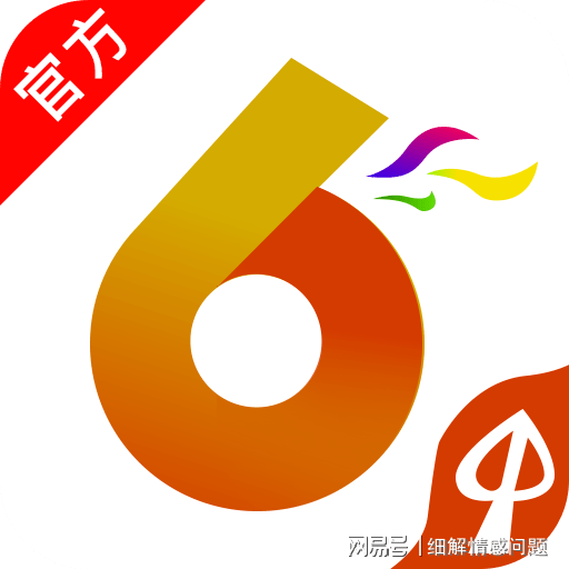 新澳2025资料大全经典版，高效回顾方案与免费资源探索