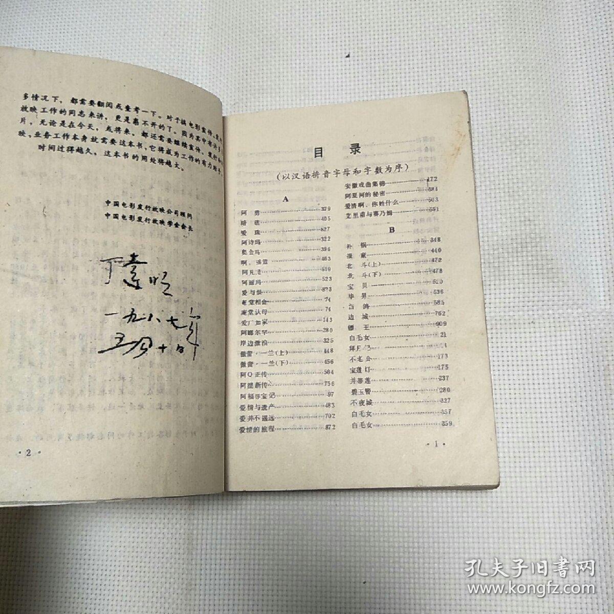 揭秘2025新澳天天中奖资料大全，仔细释义、解释与落实