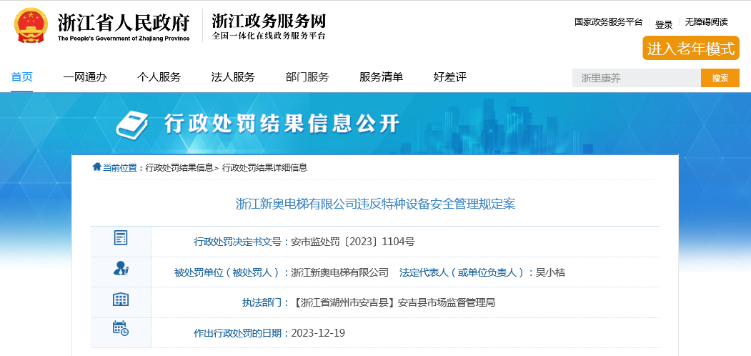 新奥精准资料免费提供（综合版）探索最新精确方案反馈