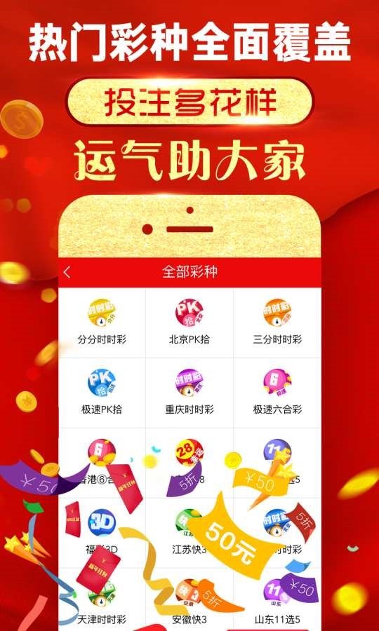 新奥天天开奖免费资料公开，准确度极高，赢得大众广泛赞同