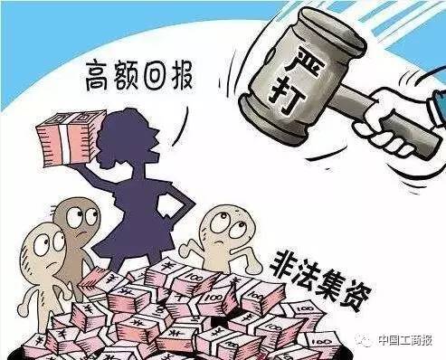 警惕虚假宣传，关于今晚必出三肖的解析与解释
