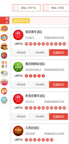 新澳门三中三必中一组热门直播内容与最新更新下载解析