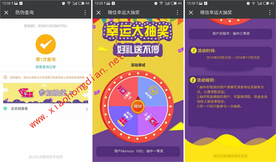 揭秘管家婆一码一肖，探寻中奖奥秘与真实价值