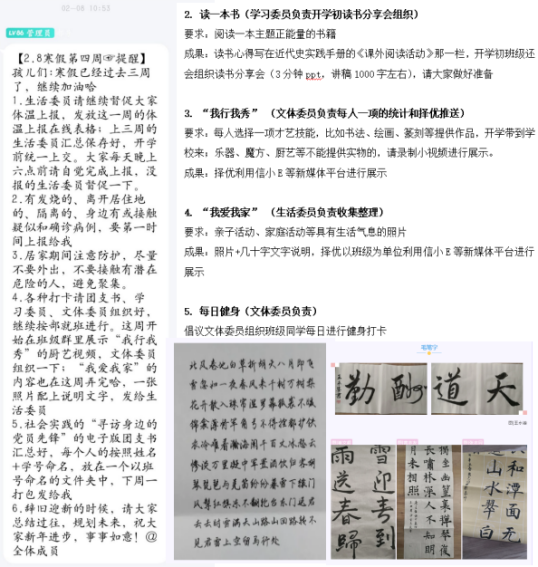 第382页