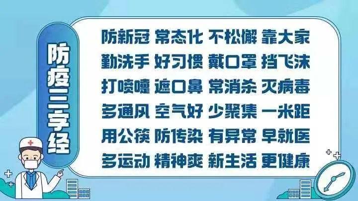 警惕虚假宣传，确保综合实施的落实—以澳门彩票市场为例