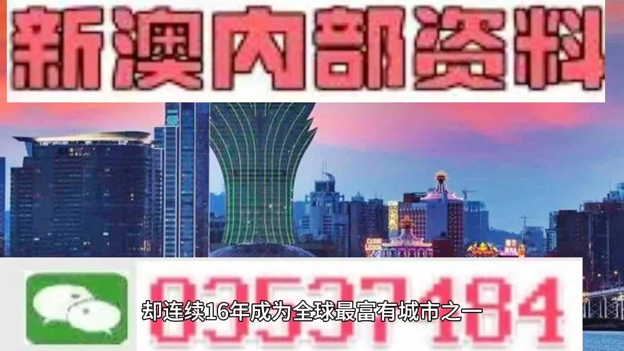 新澳精准资料免费提供网站，用心打造的精品版