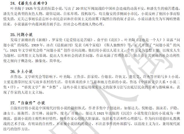 新奥天天免费资料单双动态释义、解释与落实