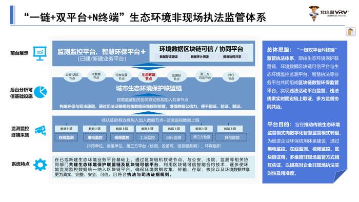 探索未来商业领域的新篇章，2025正版新奥管家婆香港的商业构建之路