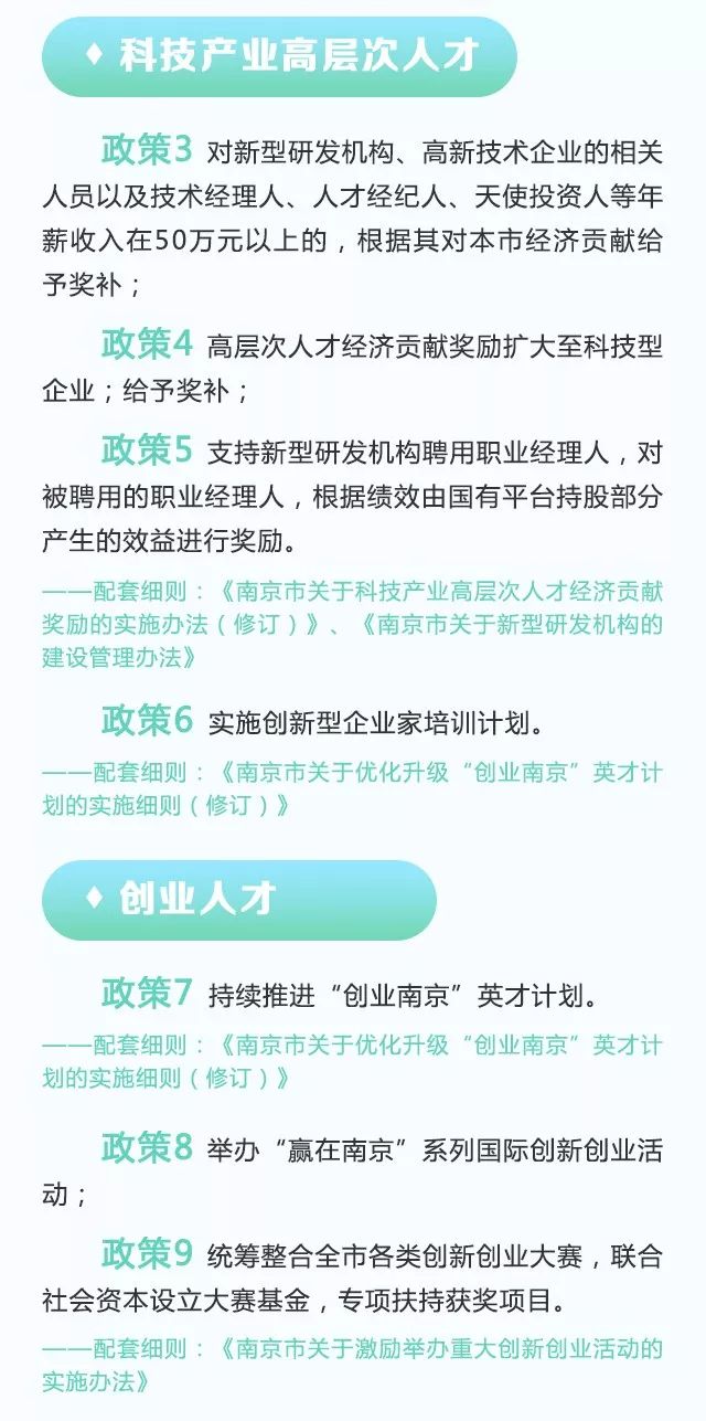 全面解析，2025年新澳正版资料查询方法与落实策略