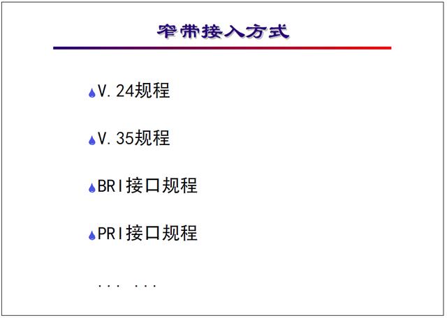 澳门与香港一码一肖一特一中详解，规程解读与实施指南