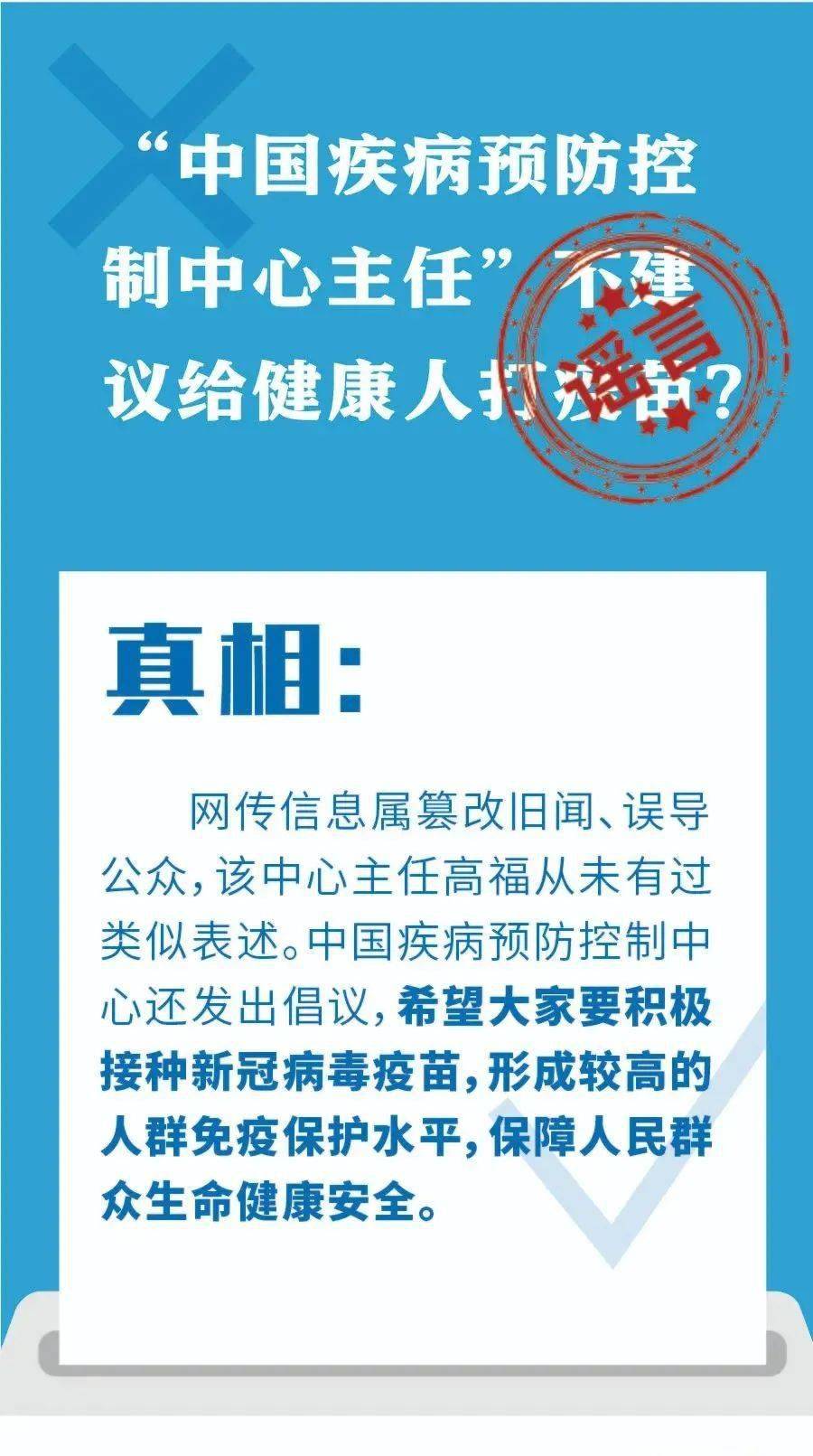 警惕虚假宣传，关于香港和新澳的资料解读与真实信息获取的重要性