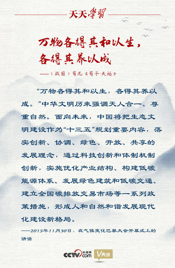 关于2025年天天彩免费资料全面释义、解释与落实的探讨
