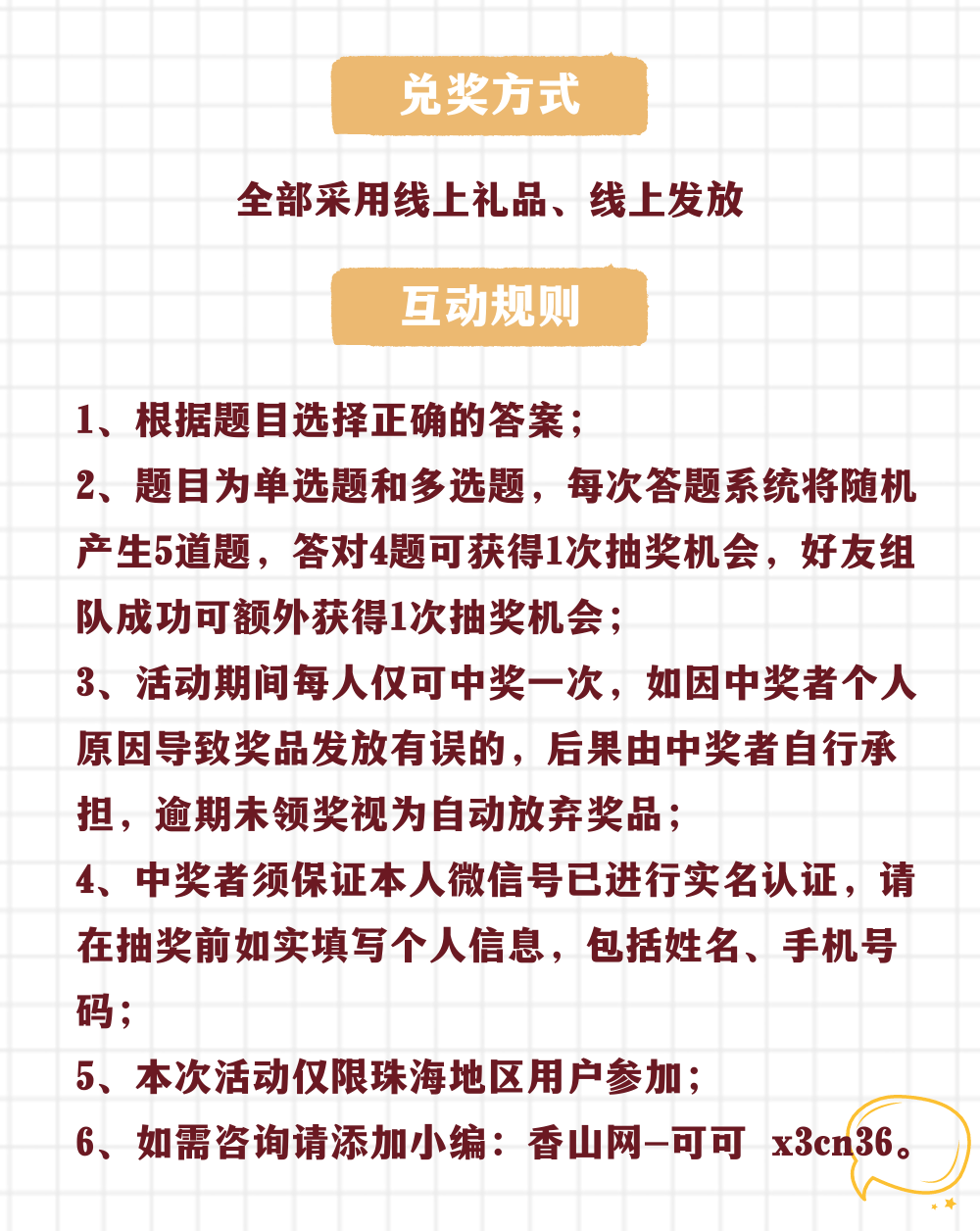 关于新澳天天正版资料大全的全面解答与解释落实—走进未来的彩票世界
