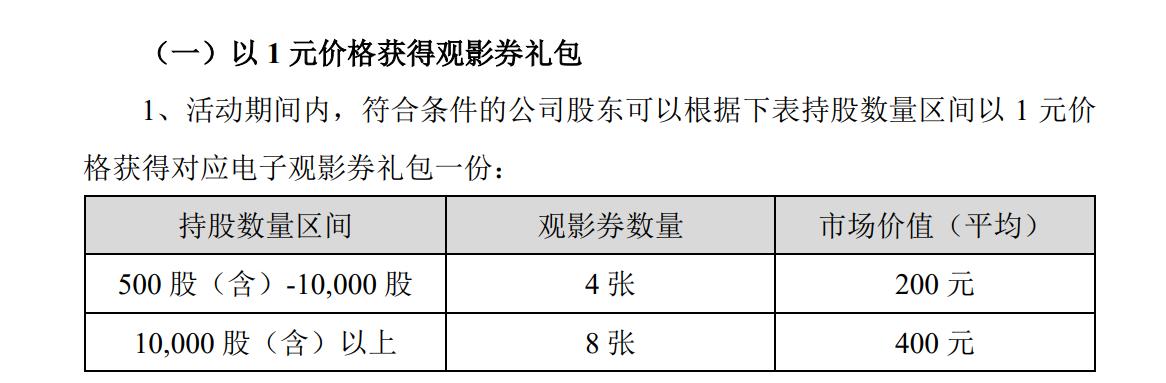 探索未来，2025新澳门和香港精准正版全面释义、解释与落实