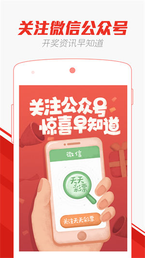 澳门天天彩正版免费全年资料与澳门一肖一码100%准确免费资料的探索