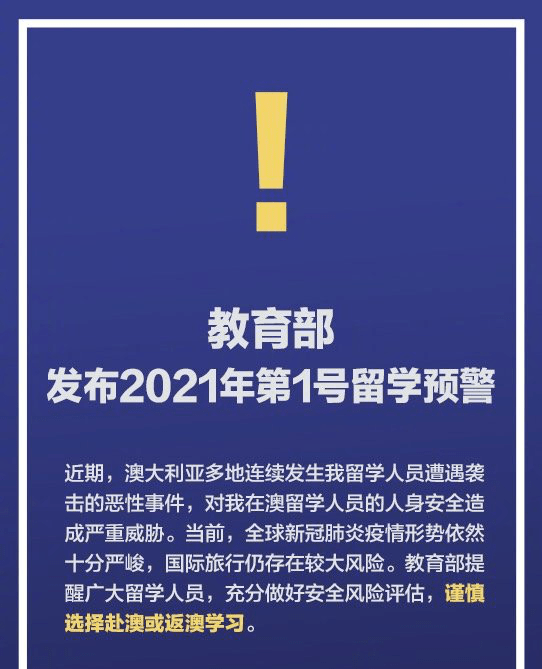 新澳2025精准正版免费资料，全面释义、解释与落实参考性